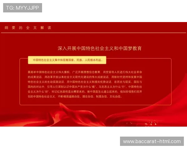 中国教育频道1深入探讨新时代教育创新与发展新路径 中国教育频道1深入探讨新时代教育创新与发展新路径