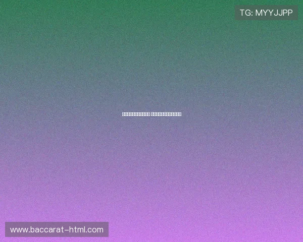 俄罗斯队强势崛起新篇章 展现实力与激情的完美结合 俄罗斯队强势崛起新篇章 展现实力与激情的完美结合